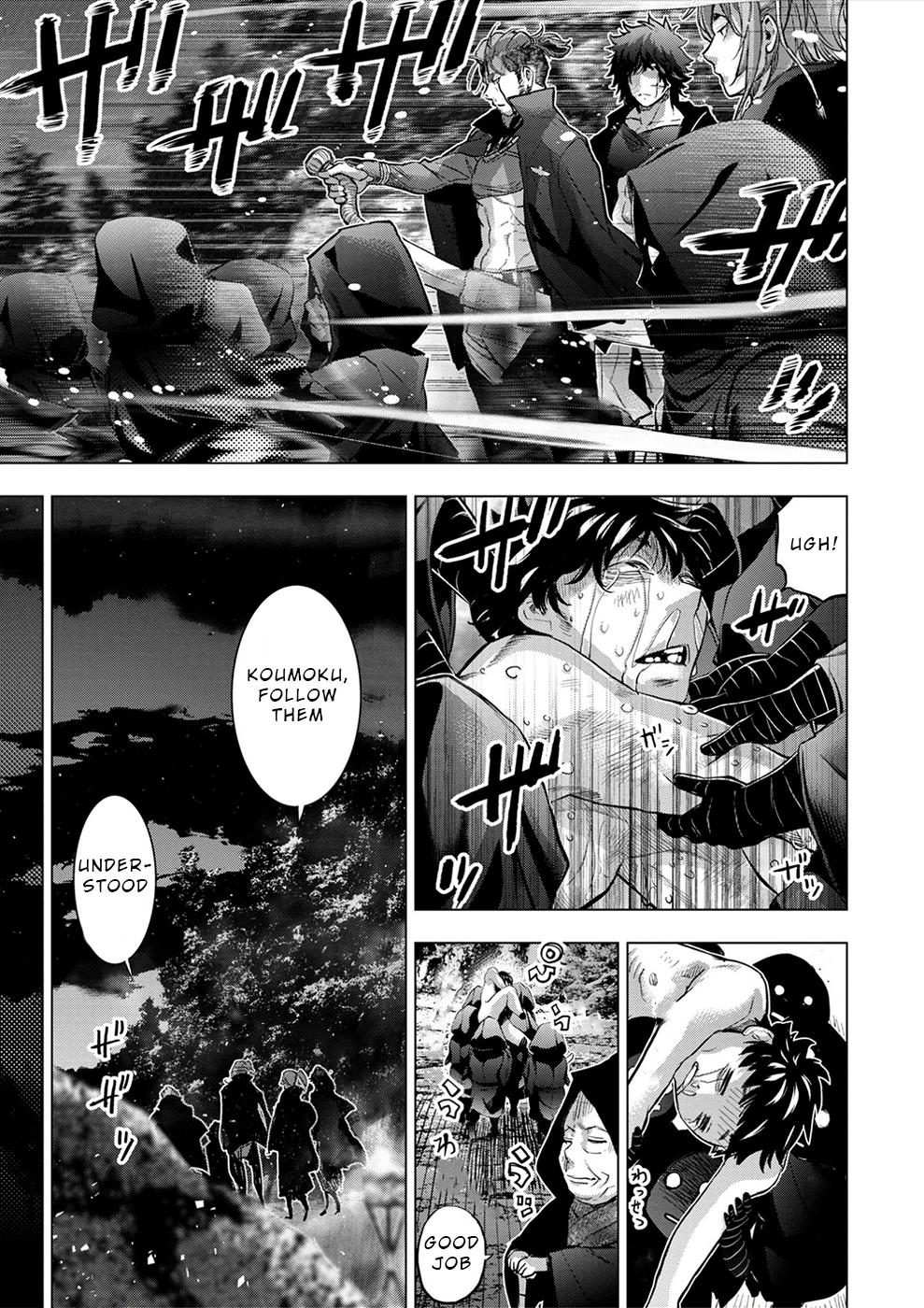 Ingoshima Chapter 178 - Page 8