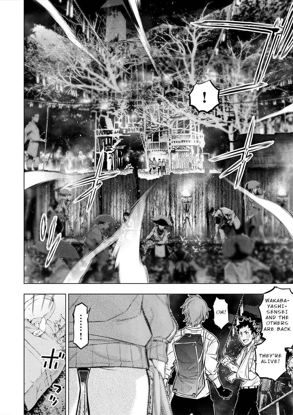 Ingoshima Chapter 178 - Page 13