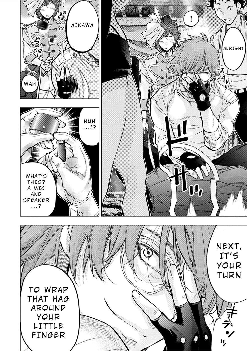 Ingoshima Chapter 179 - Page 6