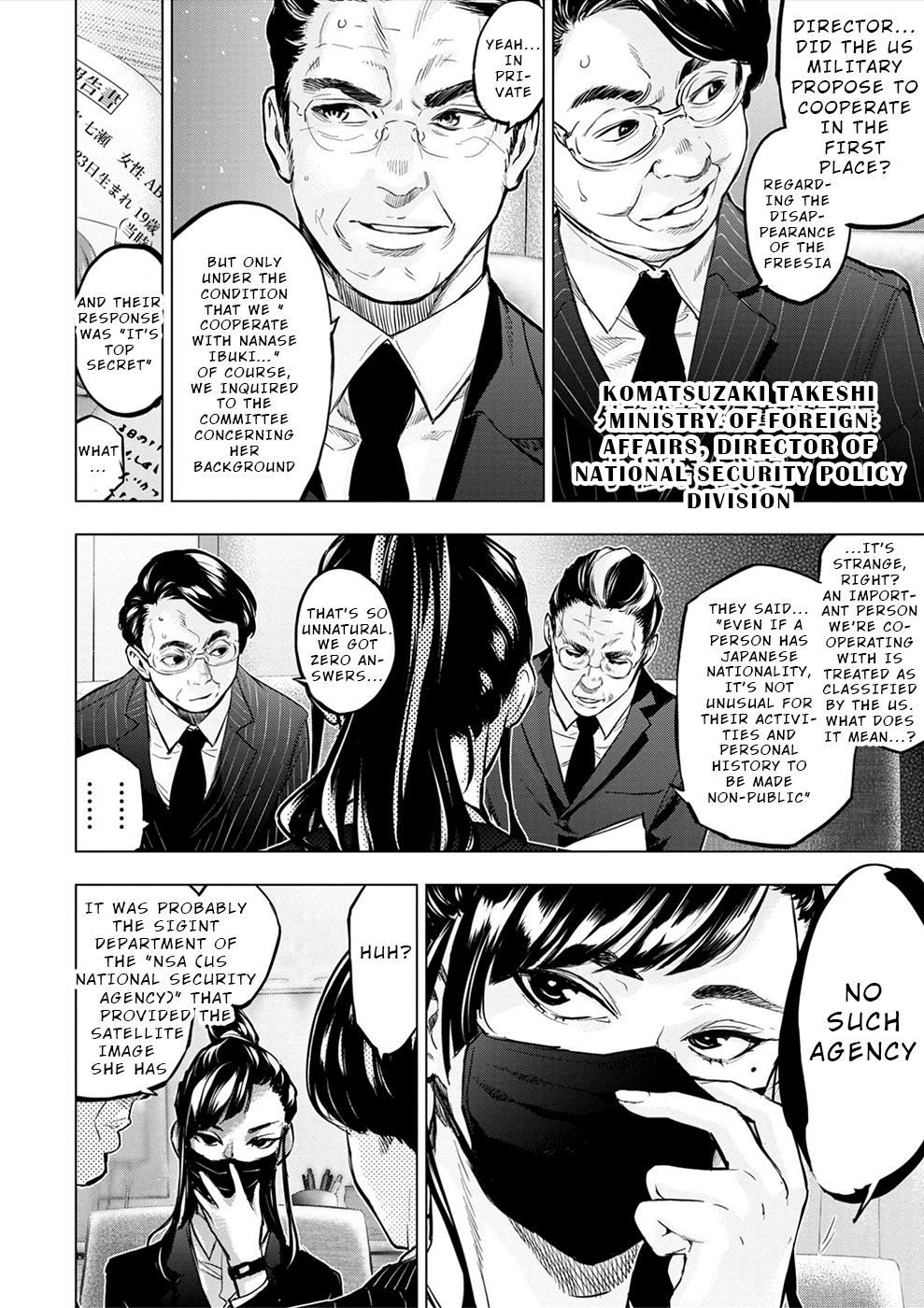 Ingoshima Chapter 179 - Page 16