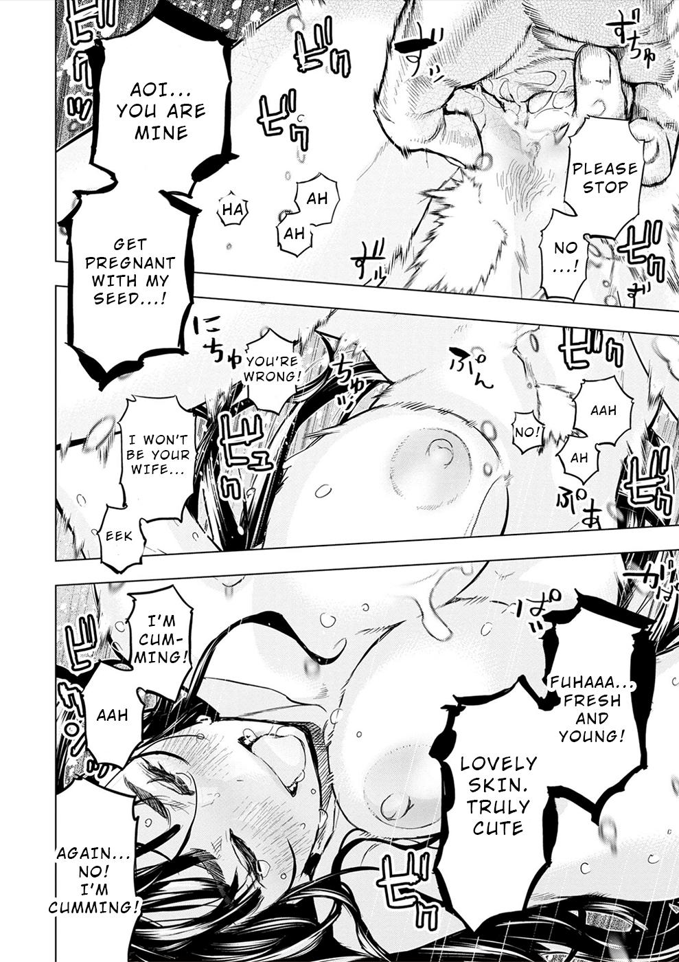 Ingoshima Chapter 180 - Page 5