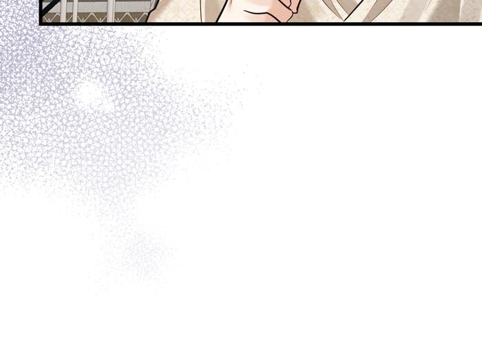 Insanely Radiant Chapter 44 - Page 11