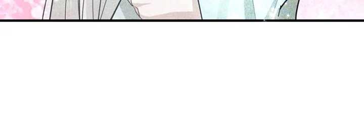 Insanely Radiant Chapter 59 - Page 41