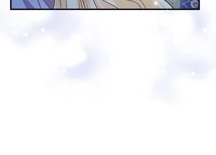 Insanely Radiant Chapter 60 - Page 24