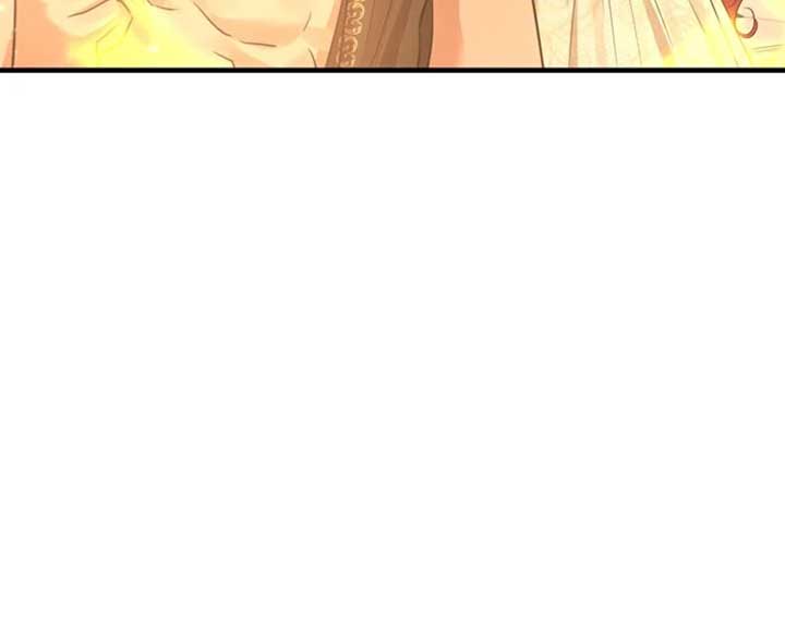 Insanely Radiant Chapter 61 - Page 17