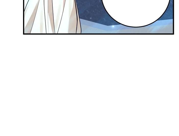 Insanely Radiant Chapter 72 - Page 19