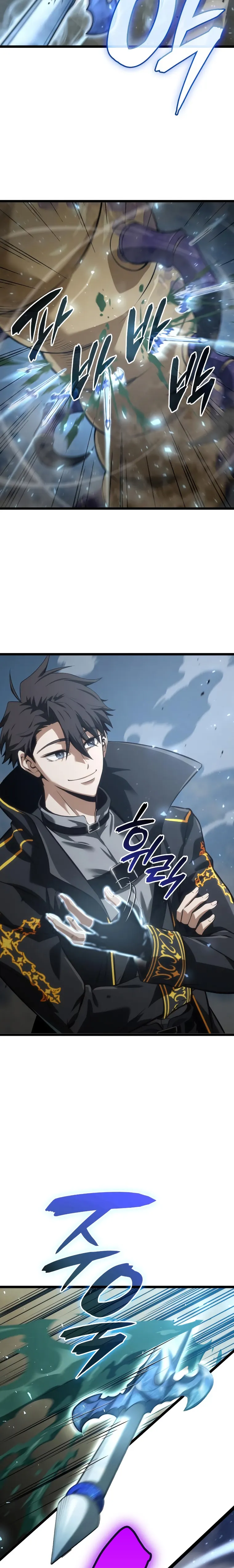 Insanely-Talented Player Chapter 9 - Page 11