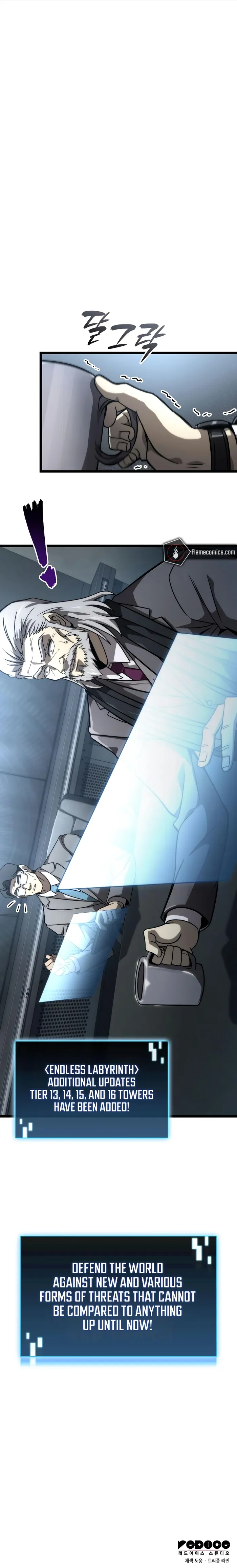 Insanely-Talented Player Chapter 49 - Page 13