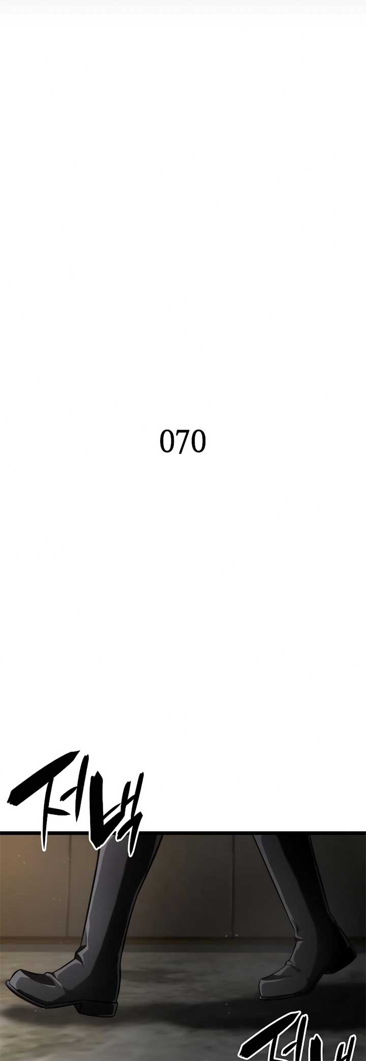 Insanely-Talented Player Chapter 70 - Page 12