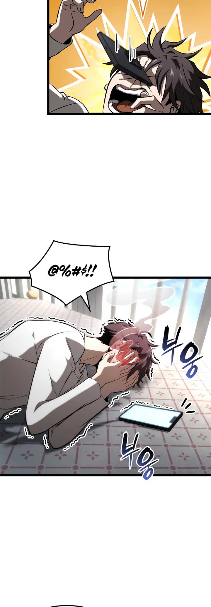 Insanely-Talented Player Chapter 70 - Page 69