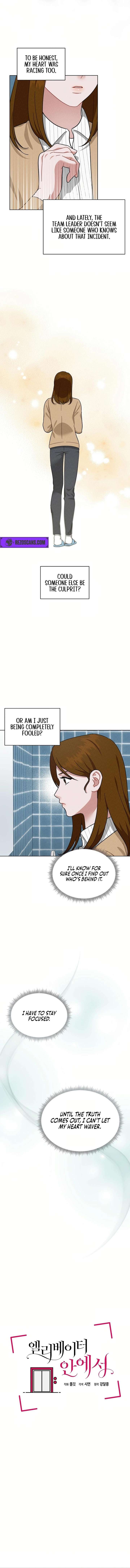 Inside the Elevator Chapter 21 - Page 4