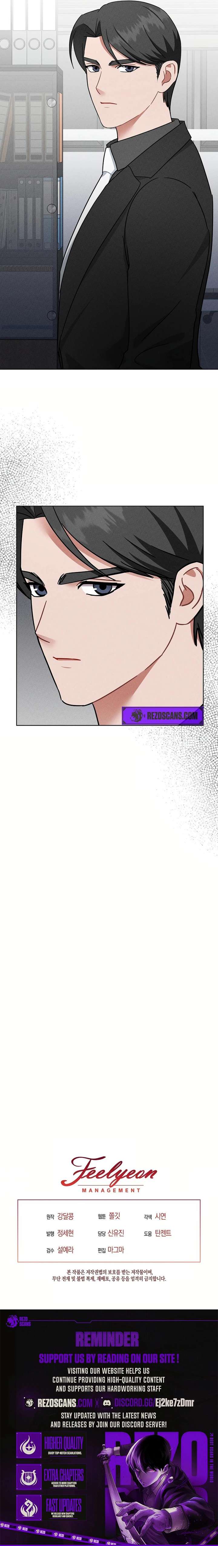 Inside the Elevator Chapter 23 - Page 12