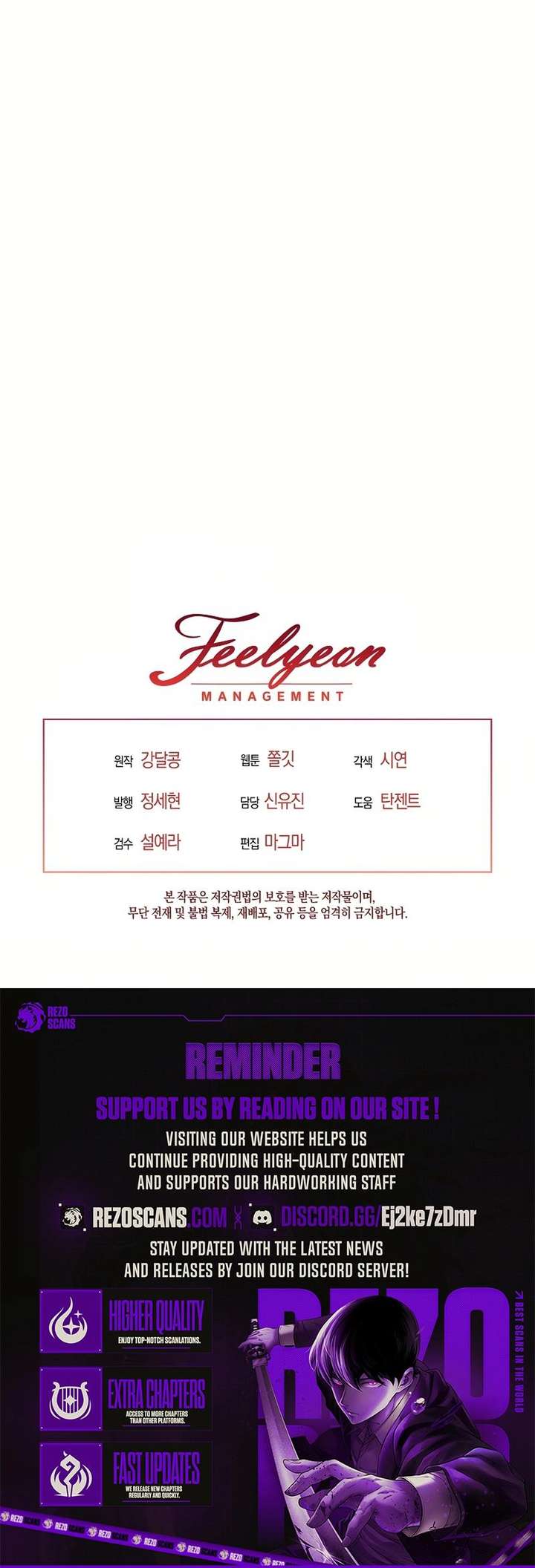 Inside the Elevator Chapter 24 - Page 12