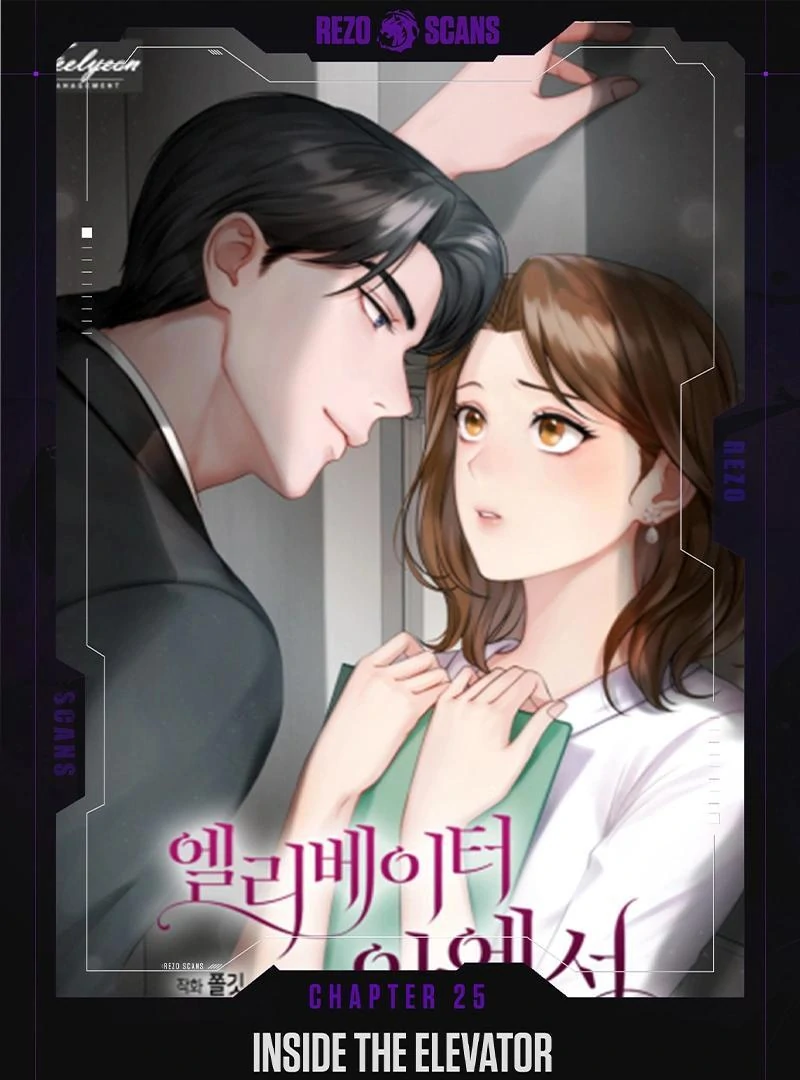 Inside the Elevator Chapter 25 - Page 69
