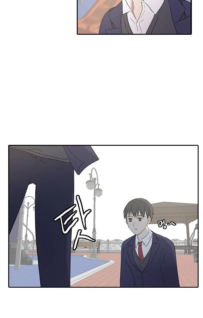 Insta Life Chapter 11 - Page 6