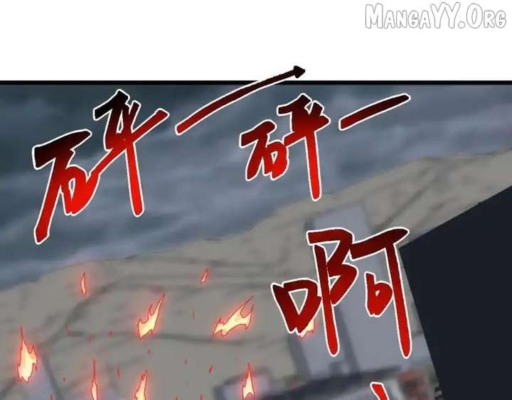 Invasion of the Myriad Races: Starting by Taming a Legendary Beast Chapter 63 - Page 135