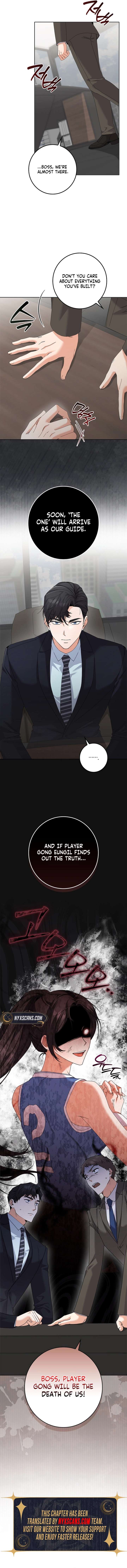 Invincible Romance Chapter 38 - Page 16