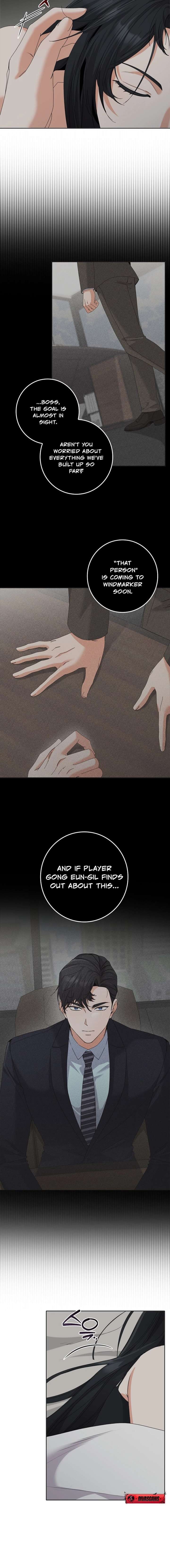 Invincible Romance Chapter 39 - Page 4