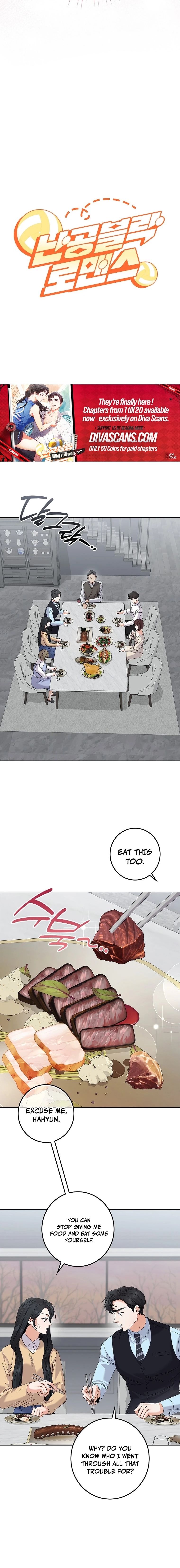 Invincible Romance Chapter 41 - Page 8