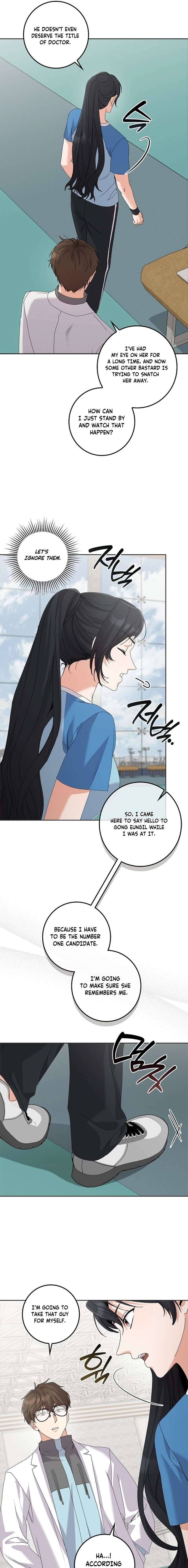 Invincible Romance Chapter 44 - Page 11