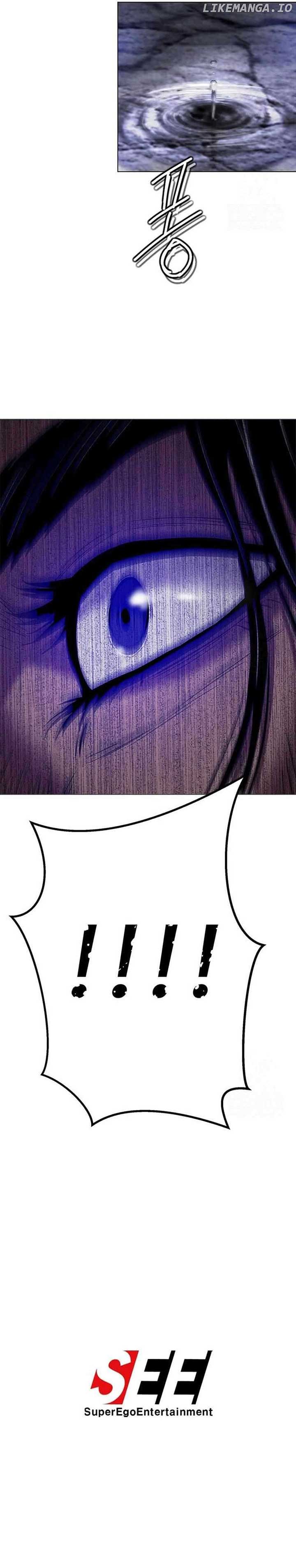 Invincible Territory Chapter 45 - Page 15