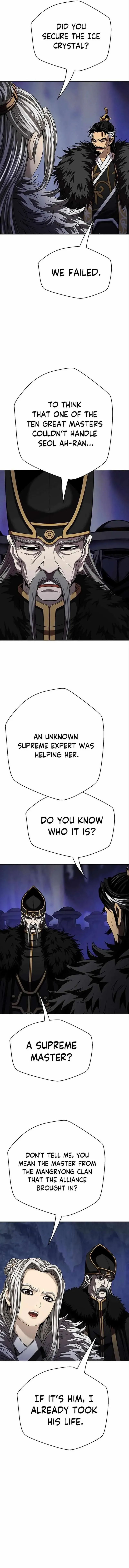 Invincible Territory Chapter 47 - Page 7