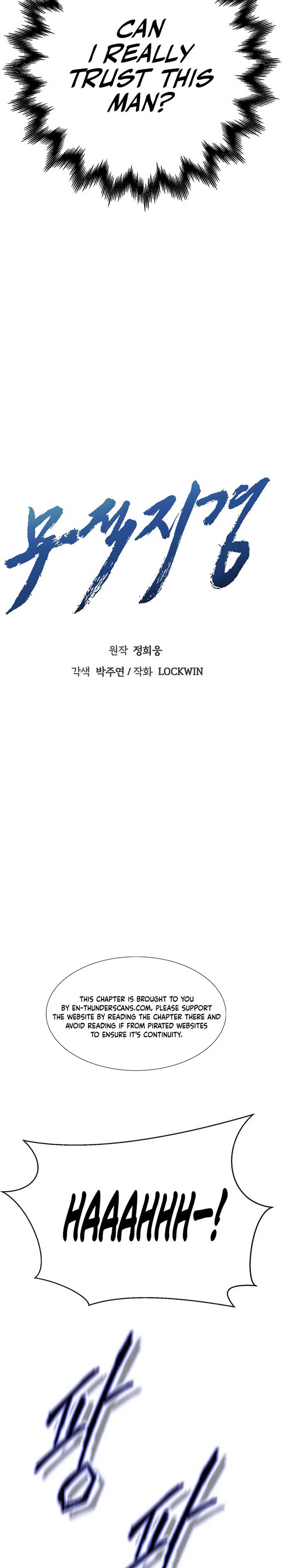 Invincible Territory Chapter 48 - Page 16