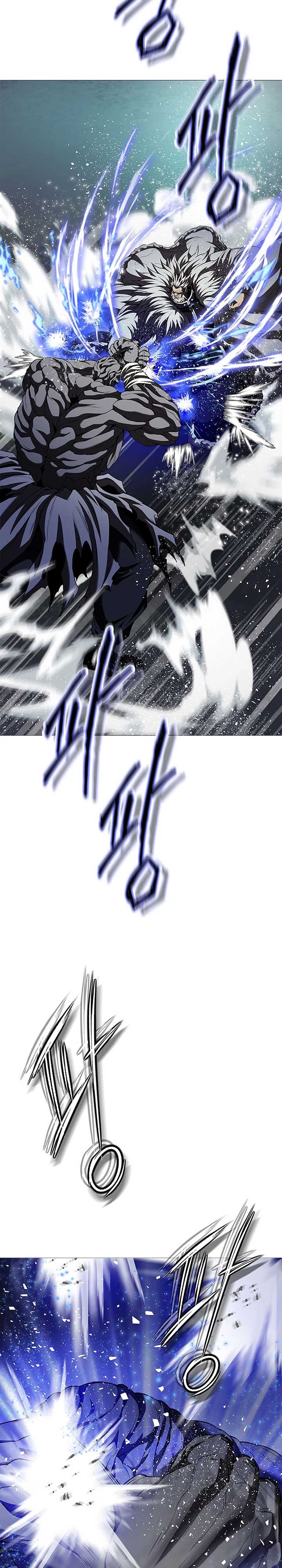 Invincible Territory Chapter 48 - Page 17