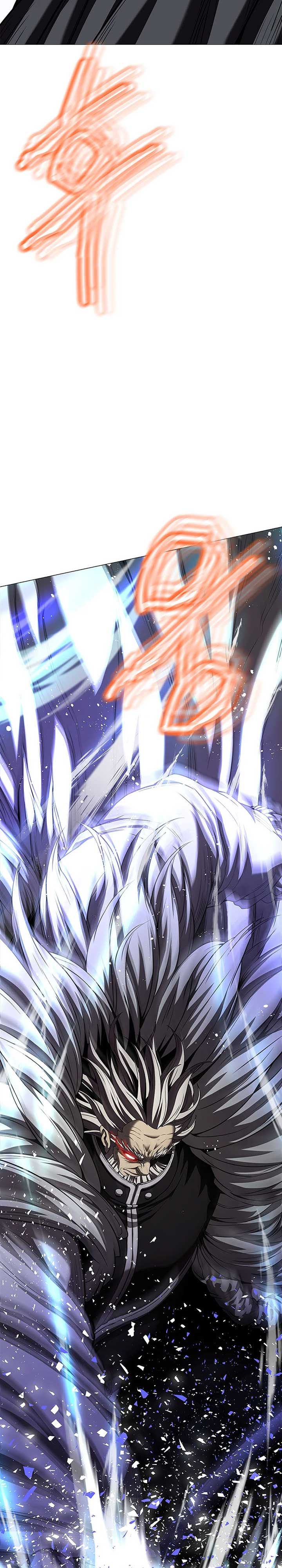 Invincible Territory Chapter 48 - Page 20