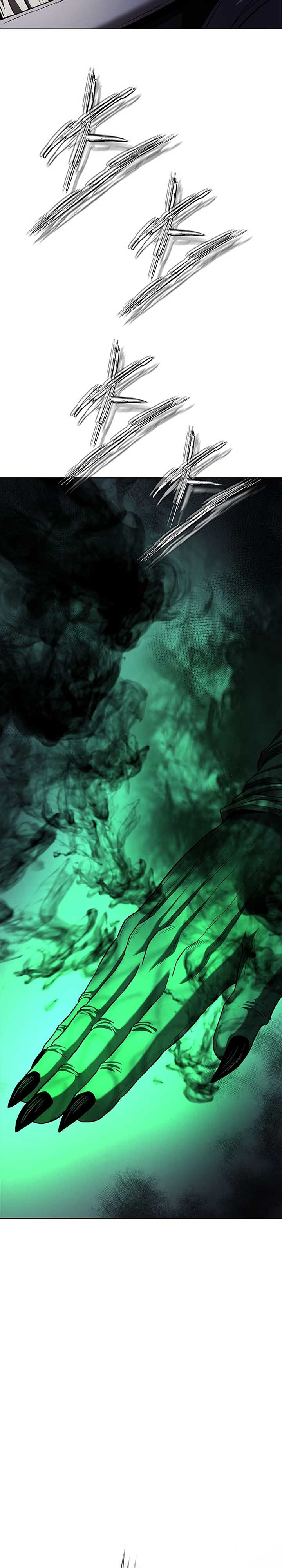 Invincible Territory Chapter 48 - Page 42