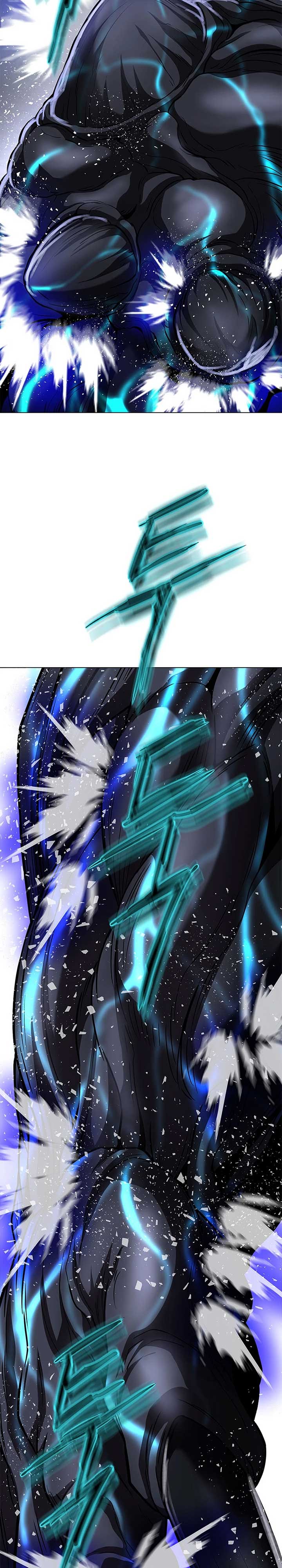 Invincible Territory Chapter 48 - Page 56