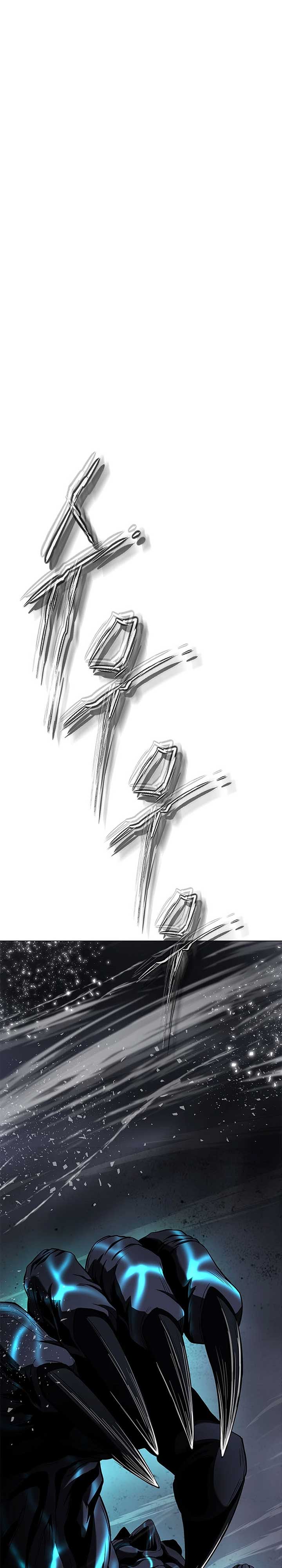 Invincible Territory Chapter 48 - Page 58