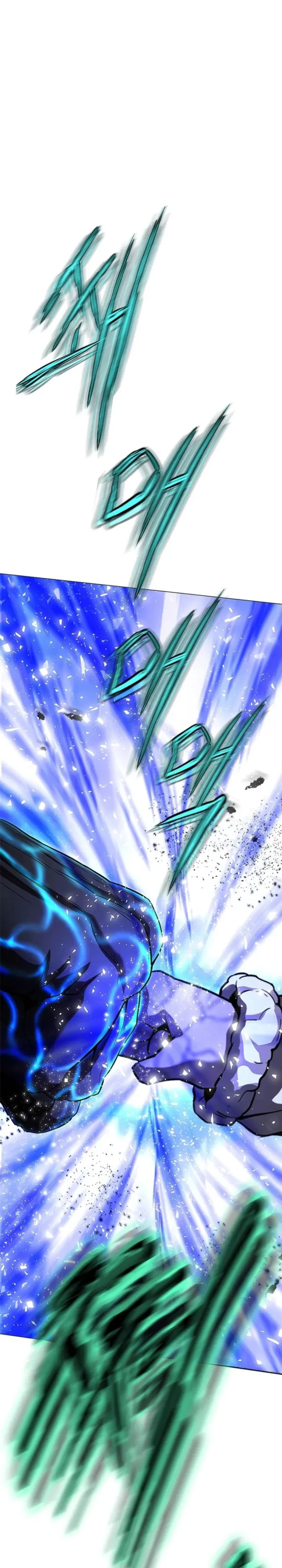 Invincible Territory Chapter 49 - Page 4