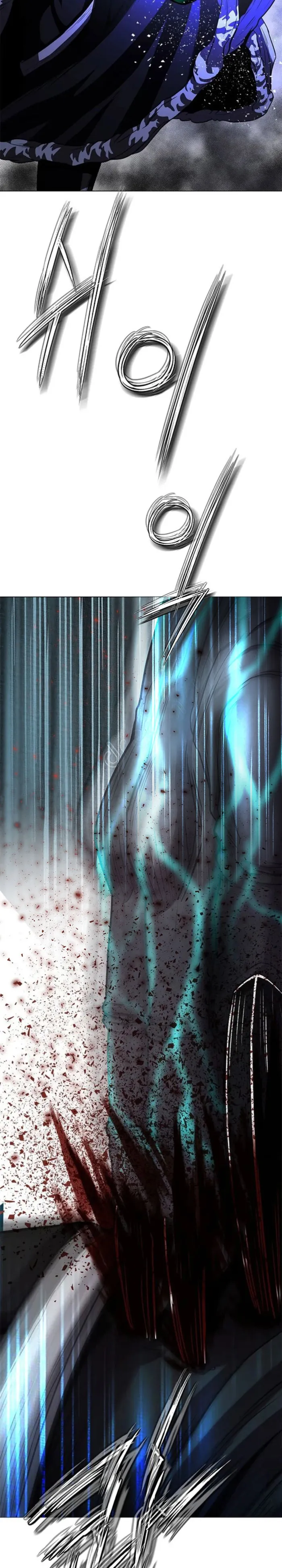 Invincible Territory Chapter 49 - Page 11