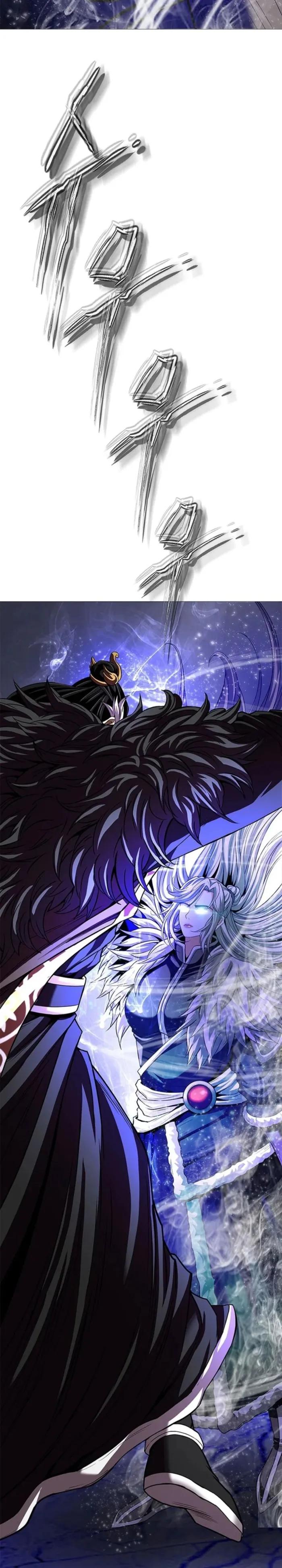 Invincible Territory Chapter 49 - Page 41