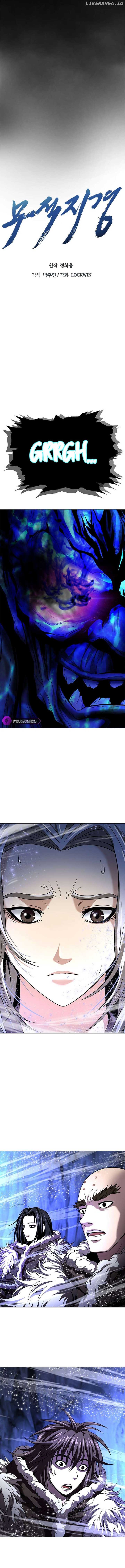 Invincible Territory Chapter 50 - Page 6