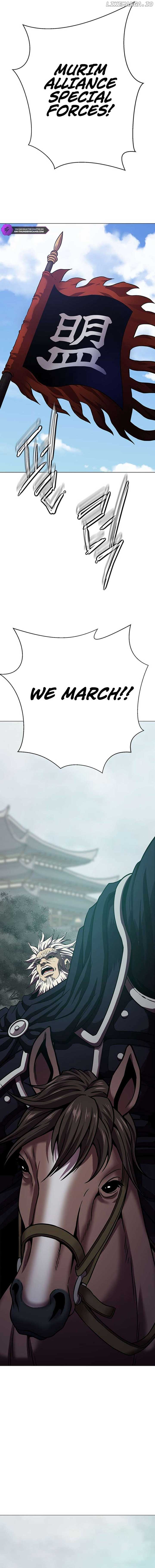 Invincible Territory Chapter 50 - Page 23