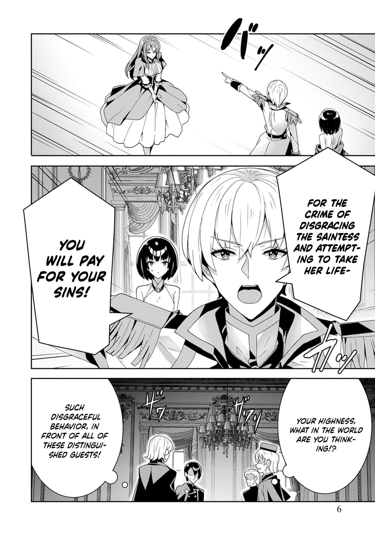 Iranai Akuyaku Reijou, Waga Kuni de Hikitorimasu wa - Yuushuu na Go-reijoukata wo Tsuihou da Nante Orokana Mane, Kuni wo Horoboshimashite yo? Chapter 0 - Page 6