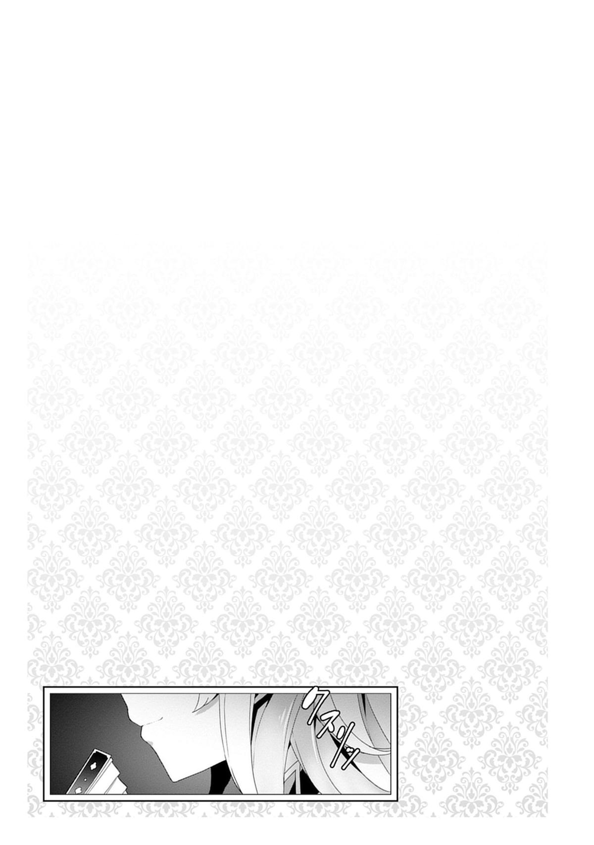 Iranai Akuyaku Reijou, Waga Kuni de Hikitorimasu wa - Yuushuu na Go-reijoukata wo Tsuihou da Nante Orokana Mane, Kuni wo Horoboshimashite yo? Chapter 0 - Page 14