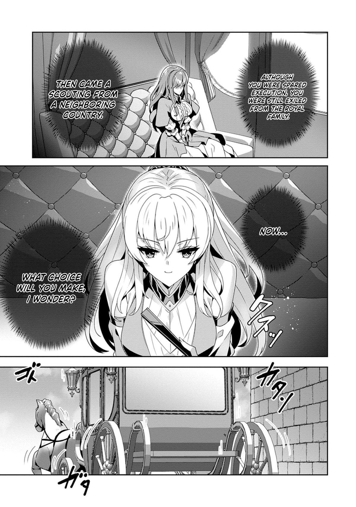 Iranai Akuyaku Reijou, Waga Kuni de Hikitorimasu wa - Yuushuu na Go-reijoukata wo Tsuihou da Nante Orokana Mane, Kuni wo Horoboshimashite yo? Chapter 1 - Page 5