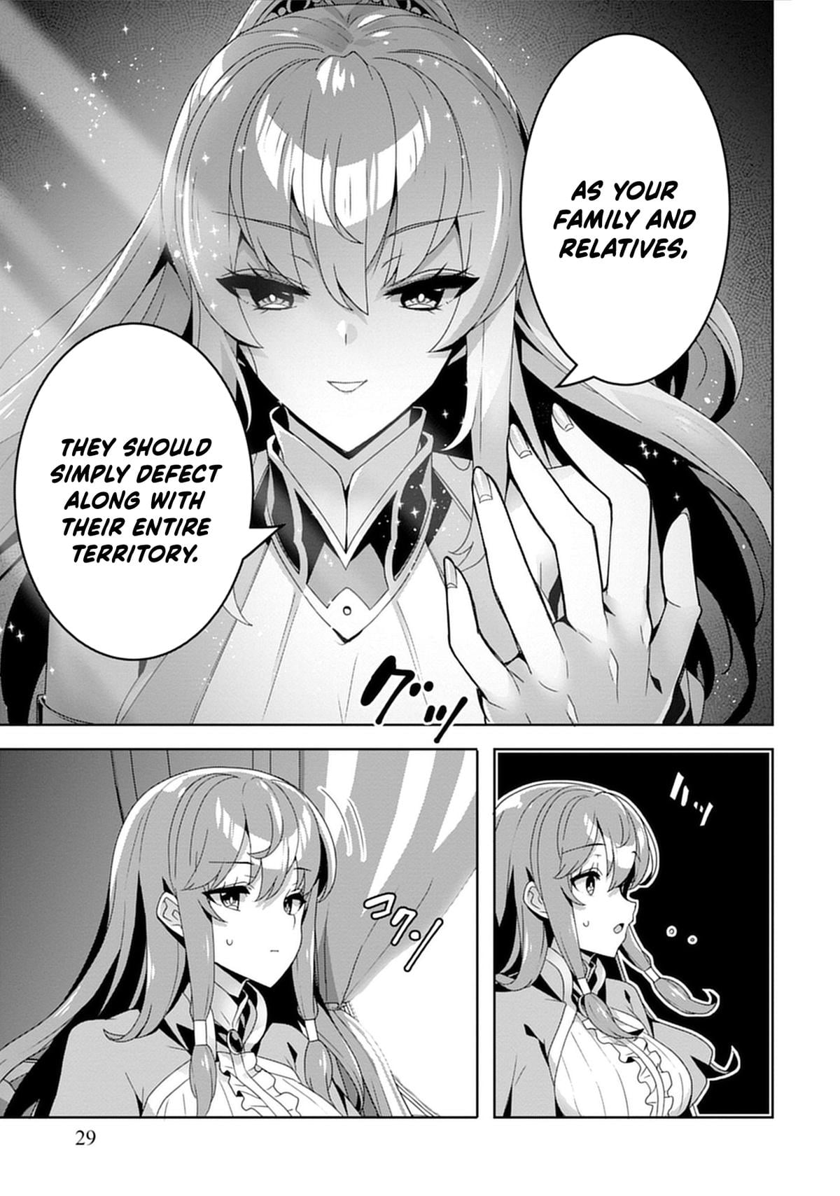 Iranai Akuyaku Reijou, Waga Kuni de Hikitorimasu wa - Yuushuu na Go-reijoukata wo Tsuihou da Nante Orokana Mane, Kuni wo Horoboshimashite yo? Chapter 1 - Page 13