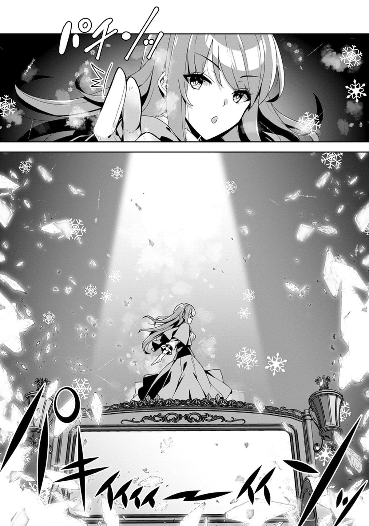 Iranai Akuyaku Reijou, Waga Kuni de Hikitorimasu wa - Yuushuu na Go-reijoukata wo Tsuihou da Nante Orokana Mane, Kuni wo Horoboshimashite yo? Chapter 1 - Page 21