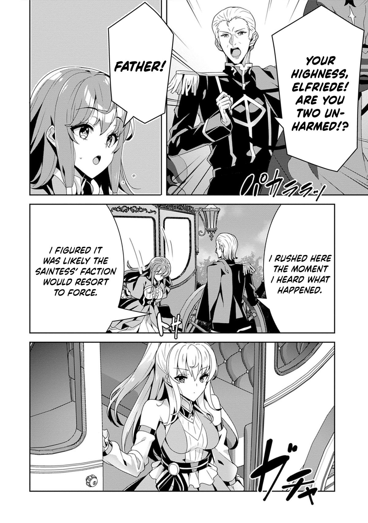 Iranai Akuyaku Reijou, Waga Kuni de Hikitorimasu wa - Yuushuu na Go-reijoukata wo Tsuihou da Nante Orokana Mane, Kuni wo Horoboshimashite yo? Chapter 1 - Page 23