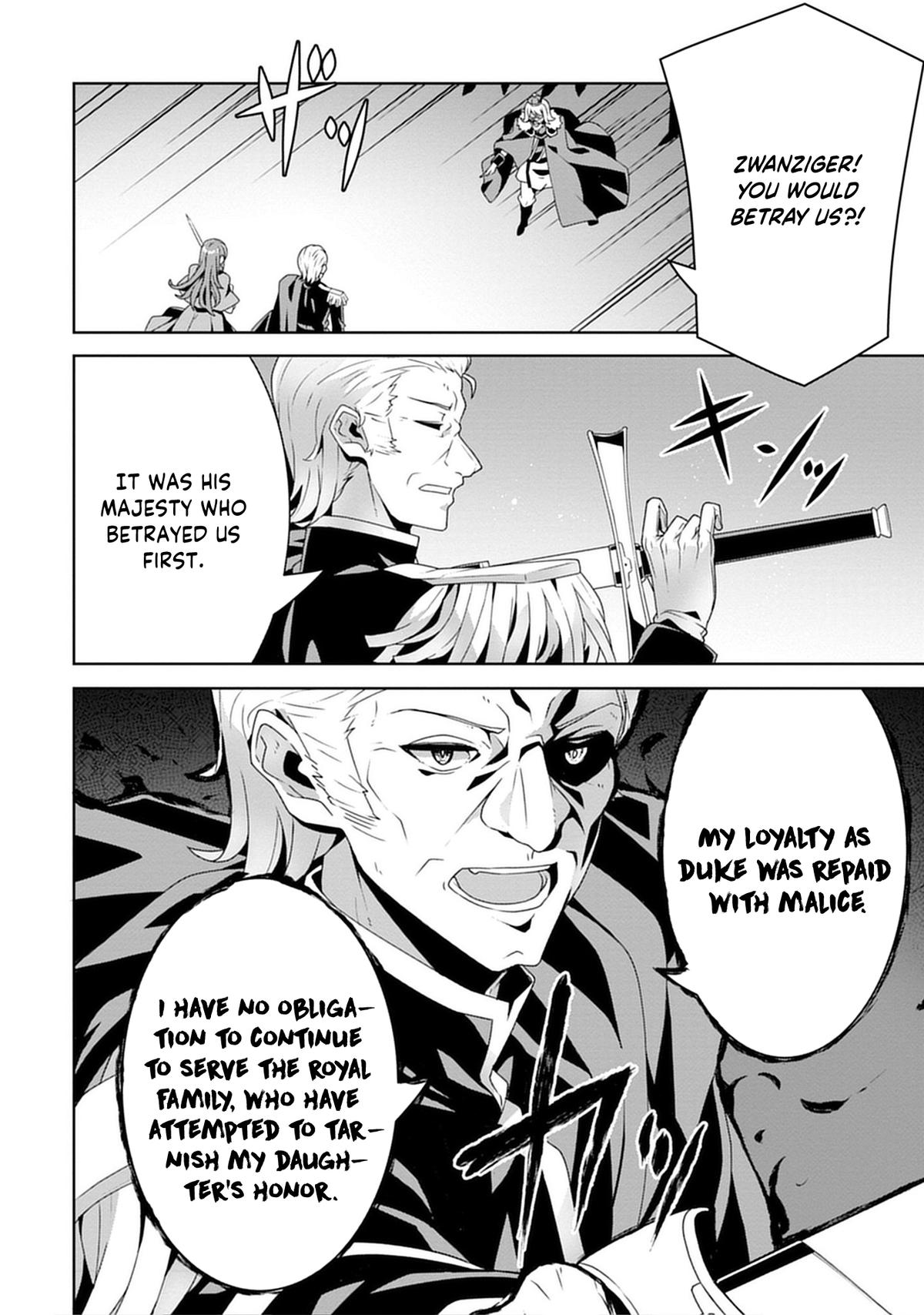 Iranai Akuyaku Reijou, Waga Kuni de Hikitorimasu wa - Yuushuu na Go-reijoukata wo Tsuihou da Nante Orokana Mane, Kuni wo Horoboshimashite yo? Chapter 2 - Page 5