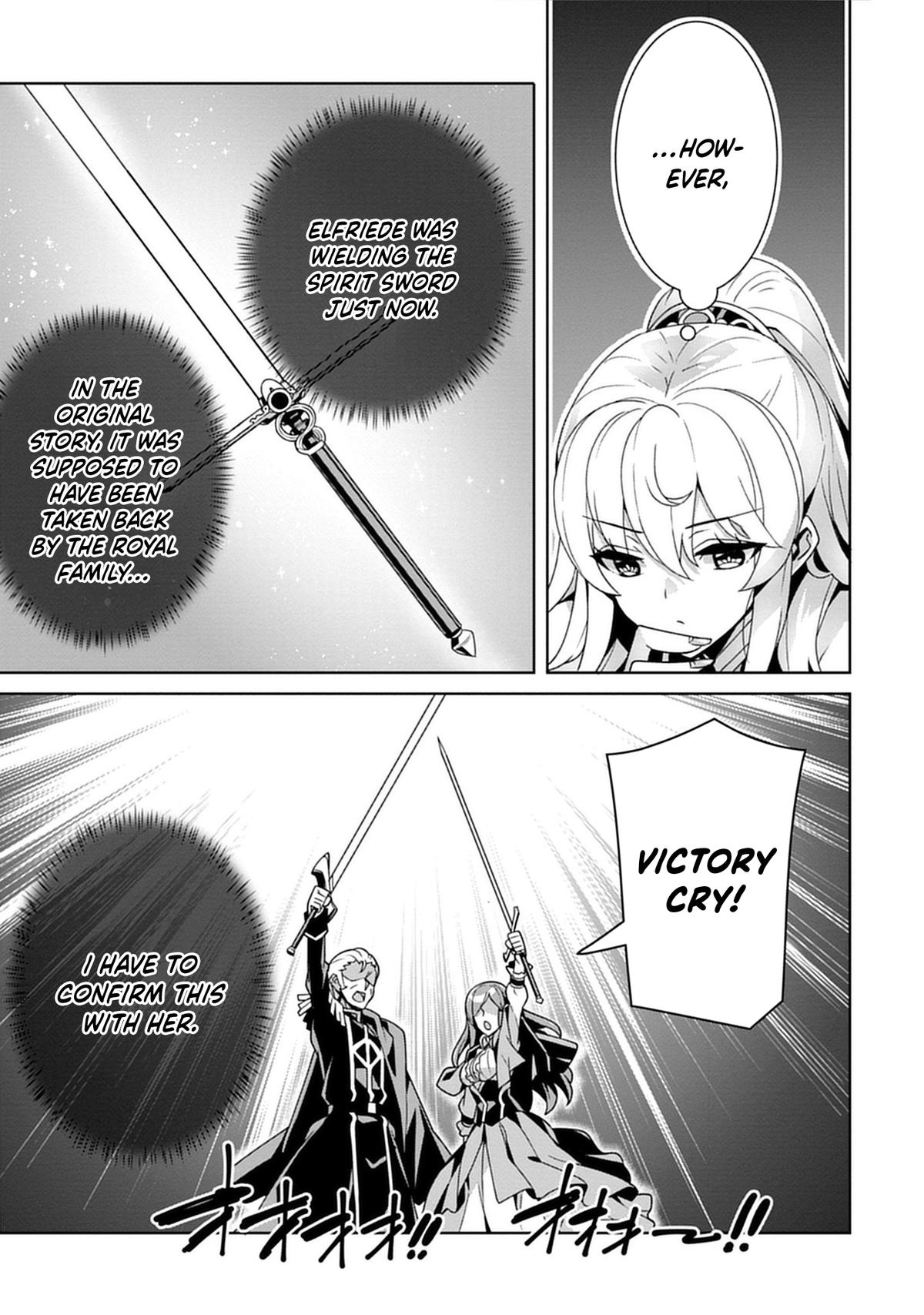 Iranai Akuyaku Reijou, Waga Kuni de Hikitorimasu wa - Yuushuu na Go-reijoukata wo Tsuihou da Nante Orokana Mane, Kuni wo Horoboshimashite yo? Chapter 2 - Page 13