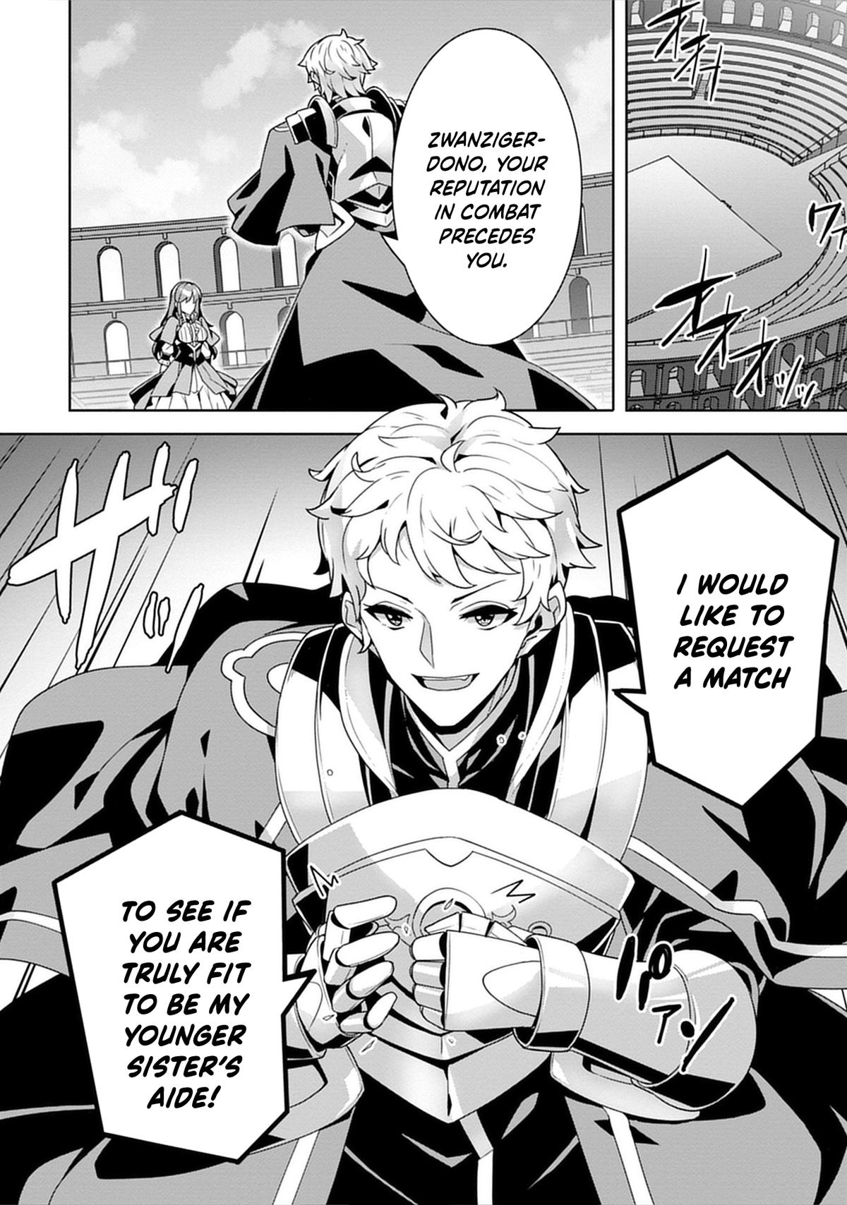 Iranai Akuyaku Reijou, Waga Kuni de Hikitorimasu wa - Yuushuu na Go-reijoukata wo Tsuihou da Nante Orokana Mane, Kuni wo Horoboshimashite yo? Chapter 3 - Page 15