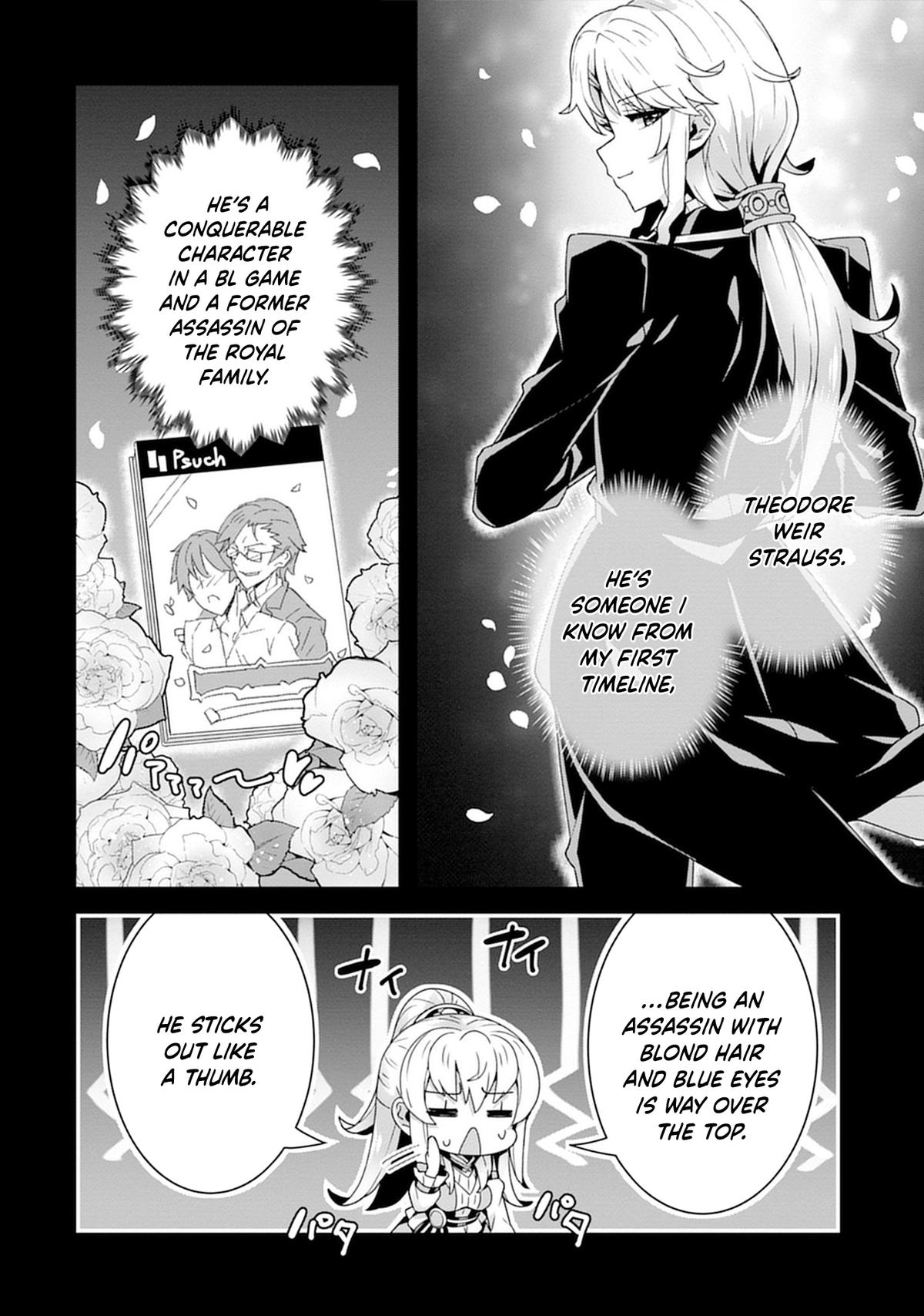 Iranai Akuyaku Reijou, Waga Kuni de Hikitorimasu wa - Yuushuu na Go-reijoukata wo Tsuihou da Nante Orokana Mane, Kuni wo Horoboshimashite yo? Chapter 4 - Page 17