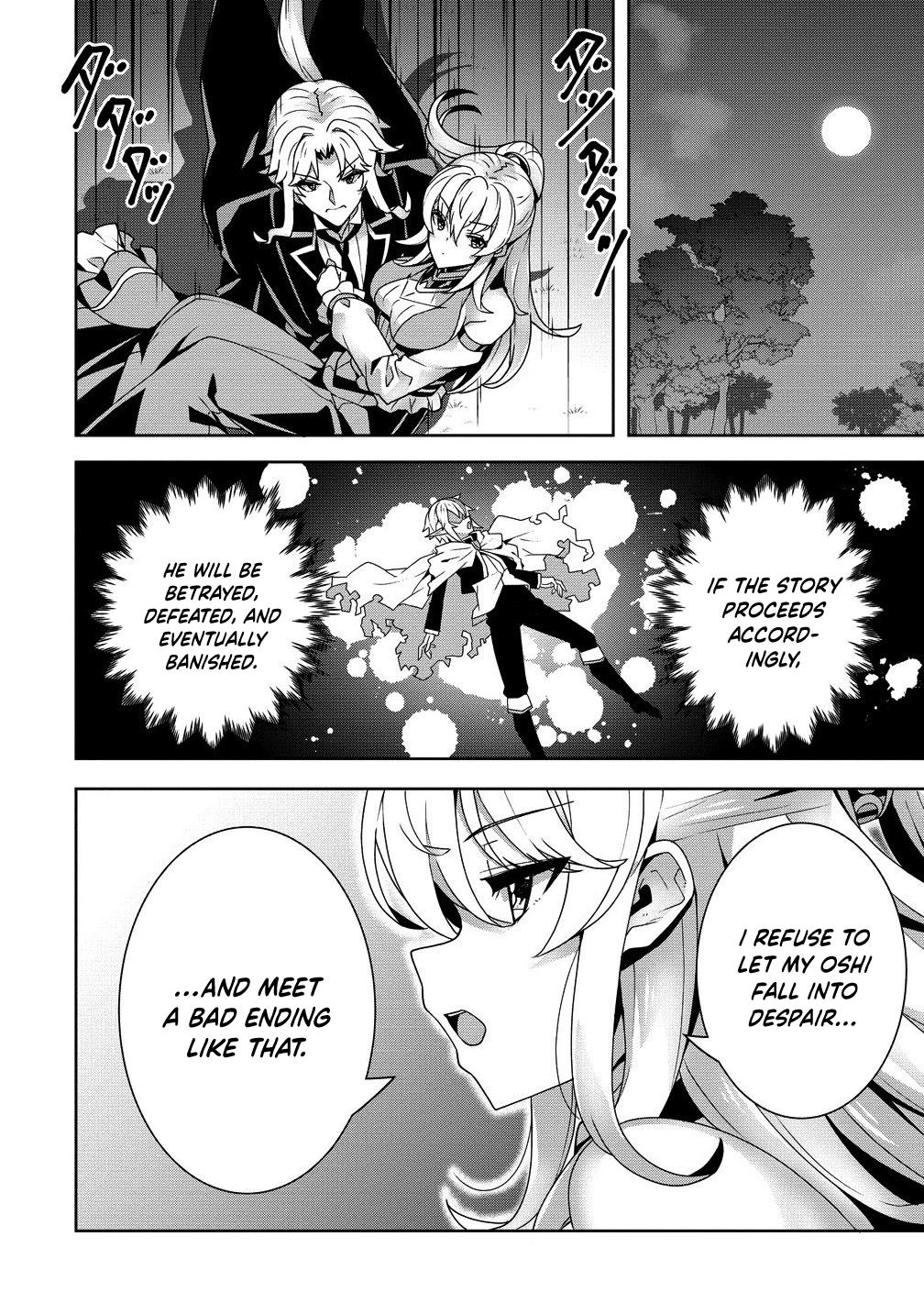 Iranai Akuyaku Reijou, Waga Kuni de Hikitorimasu wa - Yuushuu na Go-reijoukata wo Tsuihou da Nante Orokana Mane, Kuni wo Horoboshimashite yo? Chapter 5 - Page 30