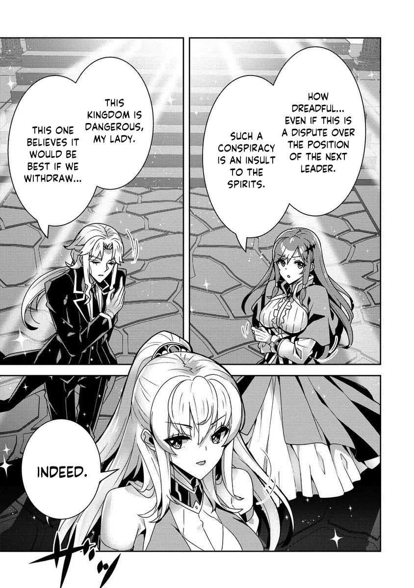 Iranai Akuyaku Reijou, Waga Kuni de Hikitorimasu wa - Yuushuu na Go-reijoukata wo Tsuihou da Nante Orokana Mane, Kuni wo Horoboshimashite yo? Chapter 6 - Page 22