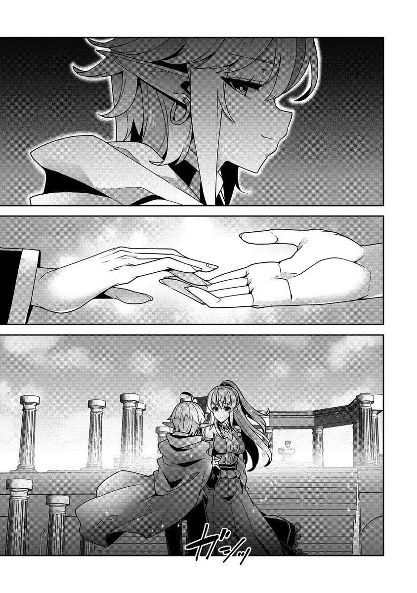 Iranai Akuyaku Reijou, Waga Kuni de Hikitorimasu wa - Yuushuu na Go-reijoukata wo Tsuihou da Nante Orokana Mane, Kuni wo Horoboshimashite yo? Chapter 6 - Page 25